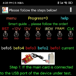 V8 kit Android APP Main Screenshot